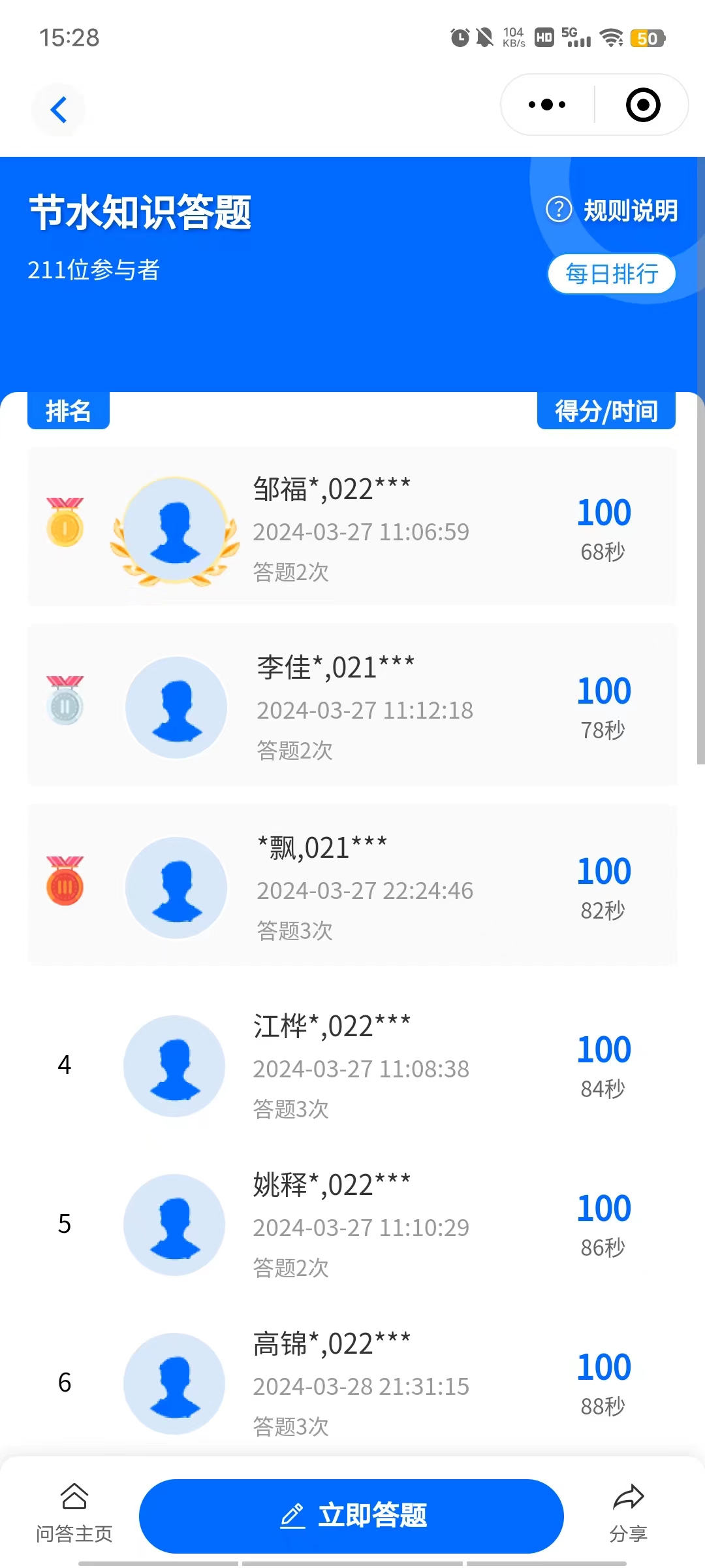 76764 76764