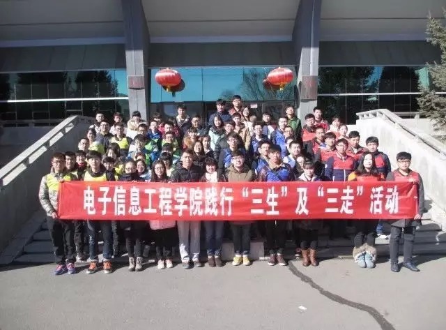 全体合影.jpg